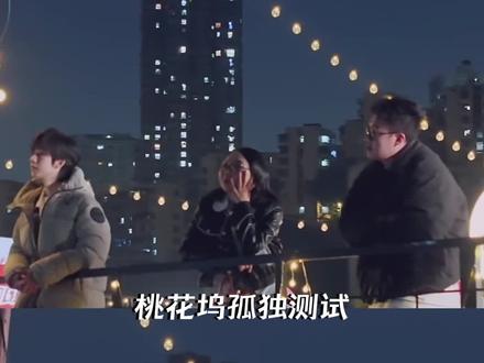 本人:我和你说我一个人干这个哎!朋友:那很爽啦~#贺峻霖 #徐志胜 #李雪琴 #孤独等级 #真实