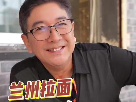 兰州拉面≠牛肉面 #水均益入驻抖音 #大有学问 #兰州美食 #心动风向标