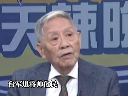 “日本扩张武力的行为已经昭然若揭”
帅化民:
中国不会再松手了