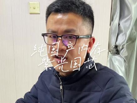 纯国产内存条——紫光国芯!#华为 #紫光国芯#紫光展锐#电脑 #国产芯片