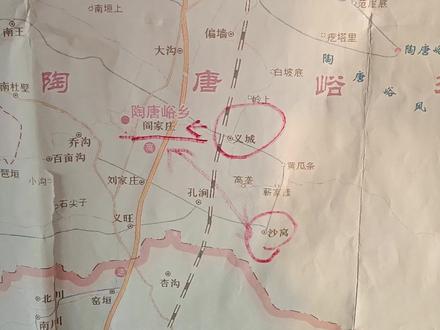 山西省霍州市陶唐峪乡连夜发布通知! #发现下山的华豹