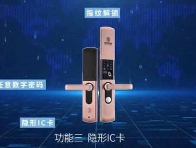 科技改变生活