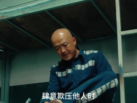 “包贝尔这次也怂了”#电影解说