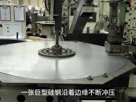 核电站电机定子制造全过程,一般人没见过,终于知道怎么生产了 #电机 #机械 #制作过程 #马达