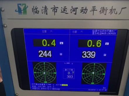 #转子平衡机 #动平衡 #动平衡机 转子正反转测量,动平衡数据不同的看过来