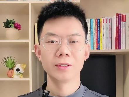 只要做到这4点,你就能轻松摆脱焦虑
#焦虑 #灾难化思维 #焦虑症自救