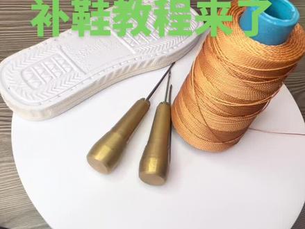 不会补鞋子都可以看过来了,慢动作的上鞋教程来了。 #修鞋#修鞋手艺人 #补鞋教程 #修鞋手艺人 #上鞋工具 @DOU+小助手 @企业号小助手