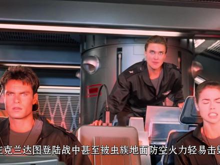 你不知道的“罗杰·杨”:最不像主力舰的主力舰 #星河战队 #星船伞兵 #StarshipTroopers #二战 #科幻