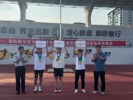 来喽,来喽❤️#运动会 #高中运动会