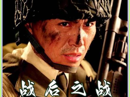 马云飞差点就牺牲了#抖音二创激励计划 #抗战剧