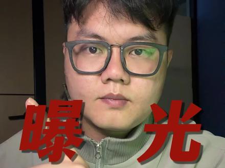 一天一个实用小技巧(找回过期图片) #电脑知识#办公技巧#电脑小技巧#干货分享#互联网