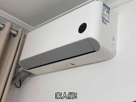 落地2300小米巨省电pro,使用体验,米家党无脑冲。#空调 #小米巨省电pro#使用一年测评