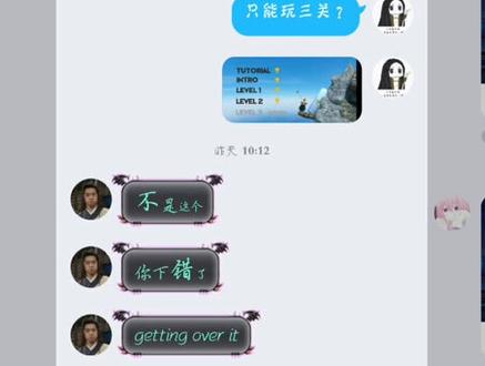 有谁知道QQ按住聊天界面可以切换对话框##QQ冷知识