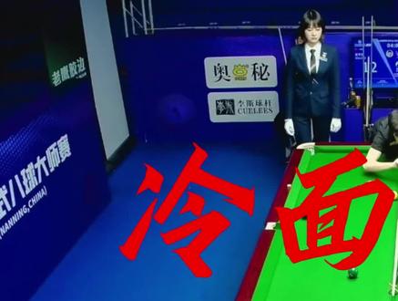 佳木斯第一杆真的回来了吗? 吴振宇双赛点惊险绝杀夏李傲,我们明天再战!!#乔氏大师赛 #乔氏超级分站赛 #夏李傲 #吴振宇 #绝杀