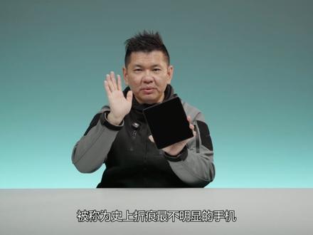 折痕的确小,OPPO Find N6开箱 #oppofindn6 #findn6ai生产力 #findn6怎么样