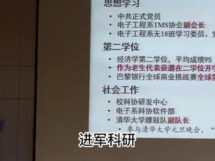 “安徽高考状元”韩衍隽,放弃保送清华坚持高考,如今怎样了? #高考