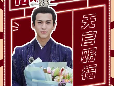 《天官赐福》目前处于搁置状态