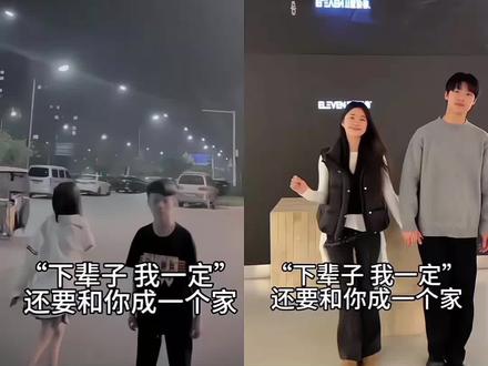 下辈子还要和你成个家转场教程来了 下辈子还要和你成个家转场特效教程一键免费制作入口 下辈子我一定还要和你成个家 下辈子还要和你成个家视频教程 下辈子还要和你成个家剪映模板 下辈子还要和你成个家视频剪辑教程 要和你成个家视频模板 #下辈子我还要和你成个家 #情侣转场 #剪映 #婚纱照转场 #下辈子我一定还要和你成个家 下辈子我一定还要和你成个家转场 下辈子我一定还要和你成个家 下辈子我一定还要和你成个家完整版 下辈子我一定还要和你成个家伴奏 下辈子我一定还要和你成个家歌词 下辈子还要和你成个家转场 下辈子还要和你成个家拍同款 下辈子还要和你成个家一键剪同款 下辈子还要和你成个家视频怎么做 下辈子还要和你成个家一键剪同款 下辈子还要和你成个家女生版 下辈子还要和你成个家视频剪辑教程 下辈子还要和你成个家抖音版最火 下辈子我还要和你成个家 下辈子我一定还要和你成个家 下辈子还要和你成个家女生版 下辈子还要和你成个家 下辈子还要和你成个家手势舞 下辈子还要和你成个家歌词 下辈子我一定还要和你成个家 下辈子还要和你成个家完整版 下辈子还要和你成个家转场 下辈子还要和你成个家伴奏 下辈子还要和你成个家原唱 下辈子还要和你成个家对口型 剪映模板教程 视频转场教程