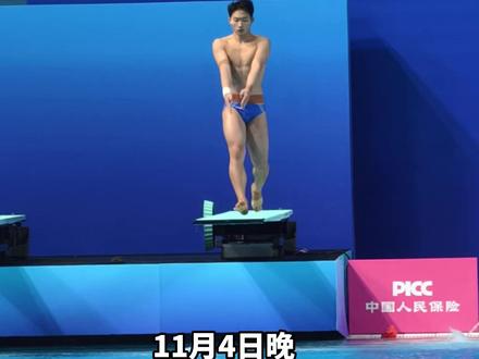 王宗源1米板夺冠,拿下湖北队十五运会第二金!已是两届奥运冠军的他说:每一跳都要心无旁骛去拼