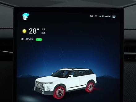 车机功能多,智能且流畅#抖音汽车 #汽车知识分享 #探索06 #每天推荐好车 #用车有妙招