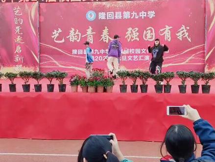 #创作灵感 #跨过2021 #记录校园生活 #文艺汇演 #演出现场 舞动青春,喜迎新年!祝贺孩子们演出成功!