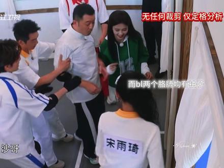 说白鹿拽人头发的又是何居心 一直在造谣诋毁 也并不在乎真相#白鹿 #跑男 #奔跑吧 #澄清