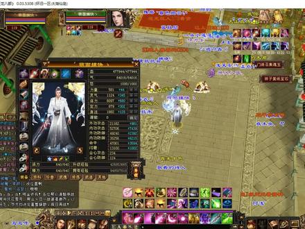 给大家分享一个太湖仙岛区的7级打手峨眉,是不是颠覆了你对峨眉的认知,应该整个怀旧没几个人能单挑打得过他。#天龙八部怀旧服