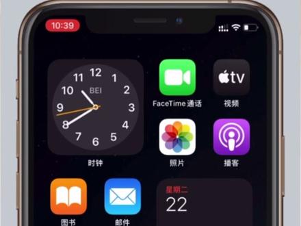 iPhone如何更改付款方式?#假装长得帅 #iphone #手机技巧