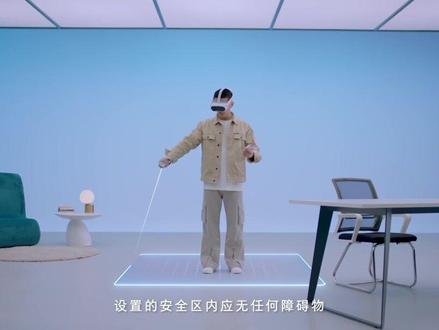 PICO 4 VR一体机初次使用教程。#pico #科技改变生活 #数码科技 #虚拟现实 #玩vr选pico