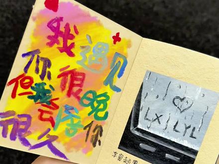 正版尼泊尔手工本你买对了吗? #油画棒 #尼泊尔手工本 #尼泊尔手工本子 #尼泊尔手工本生日礼物 #尼泊尔手工本素材