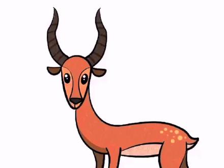 #动物世界里的快乐童年 如何10秒画出羚羊?快来试试吧!@抖音小助手