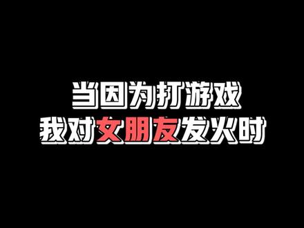 错了错了错了😭#和平精英 #游戏中的扎心一幕