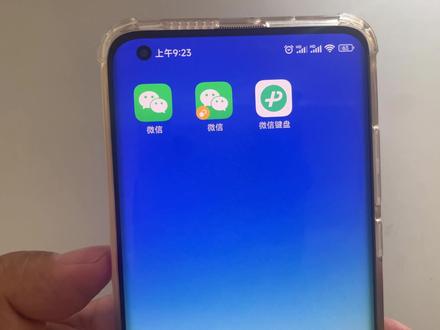 微信键盘悄然上线,这6个功能很好用,还有很多人不知道!
#手机使用技巧 #微信