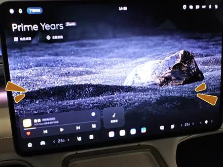 蔚来新款ES8无限画布功能 | 解锁车机新玩法🚗
家人们,我必须要和你们分享蔚来新款ES8的无限画布功能,简直打开了车机世界的新大门!🚪
🌟 自由创作,个性拉满
无限画布可不是简单的主题切换,它是你的专属创意空间!只要你想,就能把爱车照片、萌宠靓照变成独一无二的车机主题。选择“大漠孤烟”“海阔天空”这些不同背景,再稍作绘制,就能让车机界面完全按照你的心意呈现。想象一下,每次上车看到的都是专属于自己的设计,开车的心情都更愉悦了~
💡 操作超简单
别担心创作门槛高,它的操作简单到小白也能秒上手!在Ceder雪松系统里找到无限画布主题选项,上传照片,再选个喜欢的背景风格,一键生成,轻松拥有与众不同的车机画面,比P图还容易!
🌈 丰富视觉体验
这个功能真的大大丰富了车机的视觉效果,和普通单调的主题说拜拜。每一次画面变化,都像是给爱车换了身新衣服,新鲜感十足,科技感爆棚,朋友坐上车看到都要被惊艳到!
蔚来新款ES8的无限画布功能真的太香了,让车机不再千篇一律,给驾驶增添了超多乐趣和个性。还没体验过的小伙伴,一定要去试试!
#蔚来ES8 #无限画布功能 #车机新玩法