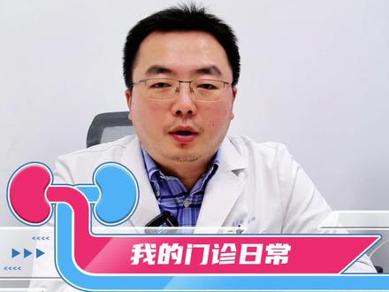 多喝可乐,可以融化结石吗?#结石 #医学科普 #涨知识