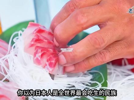 越南人喜欢吃生的食物,生血、生肉、生鱼都吃 #抖音精选 #越南 #习俗 #看世界