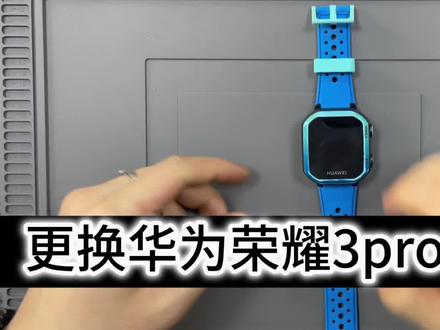 帝彪 华为荣耀3pro手表电池更换电池教程 华为3pro 荣耀3pro手表 拆机视频 无损安装 #数码产品 #手机电池不耐用 #帝彪电池
