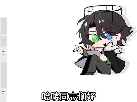 十多万人看过的移动端剪映手书教程来啦!
搓的比较潦草,但是做手书知识点差不多都讲了!希望大家有学到!
(叠甲我也不是专业的我也没学过啊啊仅分享个人经验
#绘画 #手书 #手书教程 #剪映 #procreate绘画
有言洛元素
——
大切な愛猫に向けて曲を作りました
■Answersong
飼猫 Dear Bianca
~~~
Credit
music / biz
music / ZERA /
vocal / LOLUET
music video / Panda(飯田ヤエ,桜
井カヅヒト)
creative direction / ましくろ
Music video support
百合海月
Elk
Pilze
■"愛猫" Character credit
*ビアンカ Bianca
*ネイロ Neiro
*アーテル Artel