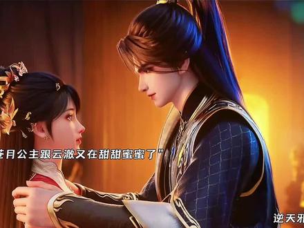 逆天邪神第二季要来了 #二次元 #国漫