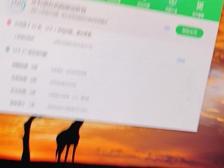 今天正上班呢,电脑音响突然传来了声音,好像是线性代数向量的内容,查了电脑后台程序啥也没有,把能关的都关了,还是有声音,360查杀也没有问题,之前也出现过一次这种现象,以为是中病毒了,直接关机重启的。有懂的朋友帮忙解答一下。#计算机专业 #计算机 #计算机疑难