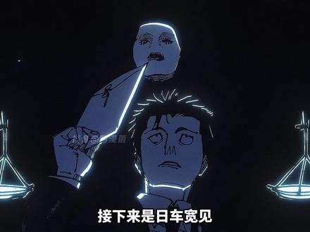假如高专打的是五条悟,能赢吗? #咒术回战#动漫杂谈#五条悟#新宿决战#我在抖音看动漫