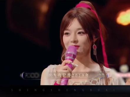 恭喜“黄霄雲面包”追杰成功#神级live现场 #张杰演唱会 #张杰 #黄霄云 @Jason张杰