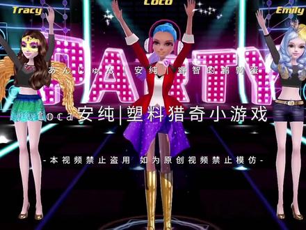 猎奇塑料小游戏#睿智的鹌鹑蛋 #虫虫助手