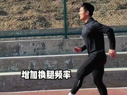 运动员都在用的一百米跑“步频”技巧,还不快Get起来#田径 #百米短跑 @DOU+小助手
