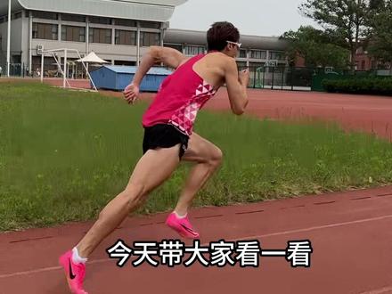 让汗水洒满运动场,让速耐跑到吐,让热爱永不息!#跑步 #田径 #400米