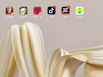 QQ音乐1分钟抢专攻略!#专辑 #朱志鑫 #TOP登陆少年组合 #拿下 @抖音创作小助手 @抖音小助手