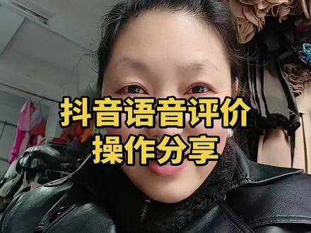 语音评论分享来了#激励计划下的创作灵感 #一般人不告诉他 #科普冷知识 #谁还没个隐藏技能