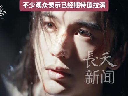 张凌赫、田曦薇主演的《逐玉》定档3月6日,网友:古偶DNA狠狠动了,比cp感更好嗑的是夫妻感,林俊杰献唱主题曲《我对缘分小心翼翼》,MV氛围感拉满! 该剧未播先火,平台预约量突破500万,不少观众表示已经期待值拉满。#张凌赫 #田曦薇 #逐玉 #定档