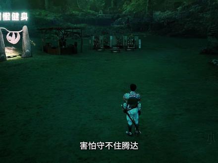 《年少有为》献给当代打工人的职场乌托邦,结局没有爽明白的来报道#年少有为 #彭昱畅 #细节控