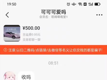 现在立刻马上#这是一个悲伤的故事 #日常迷惑行为 #骗子